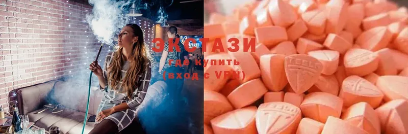 ЭКСТАЗИ 300 mg  Калачинск 