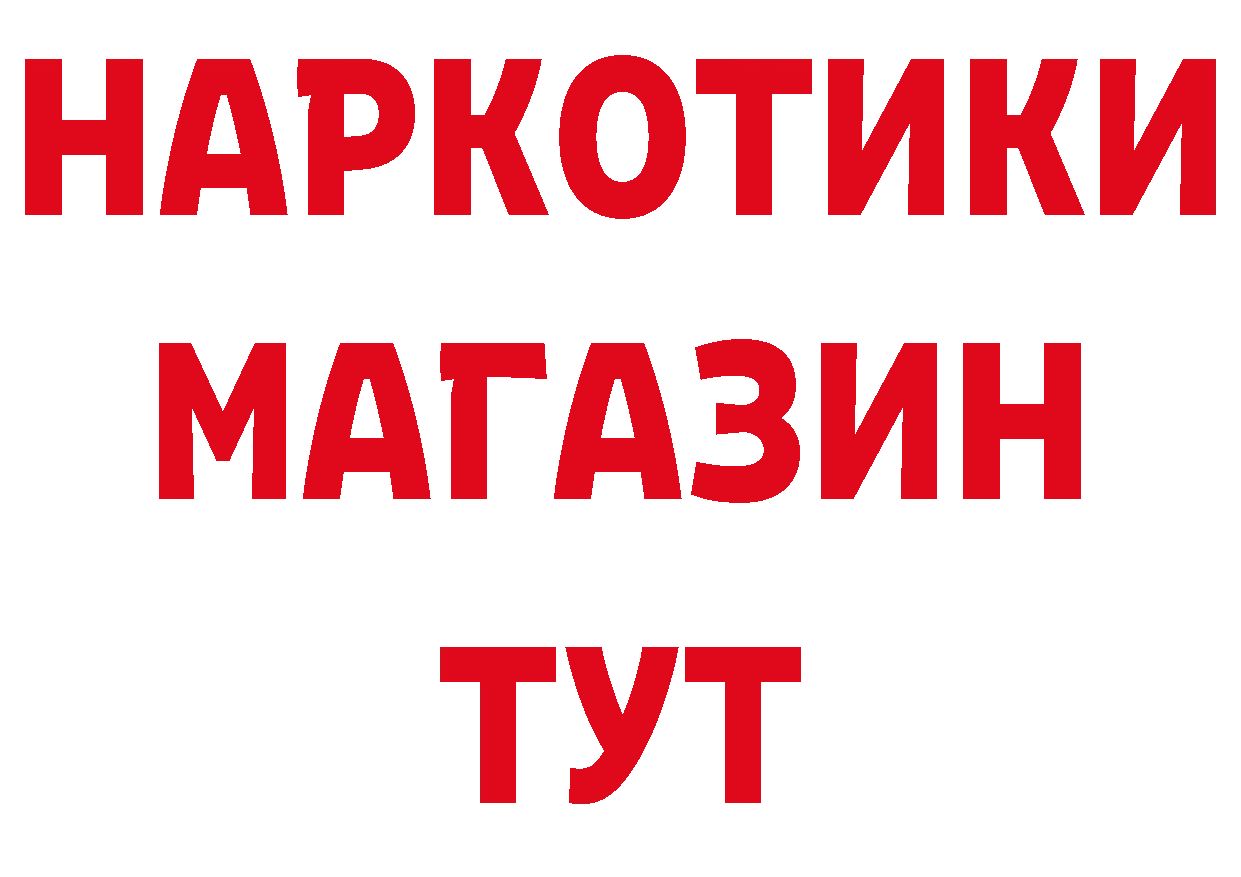 ГАШ Изолятор ТОР дарк нет hydra Калачинск